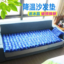 Ice cushion cushion summer breathable cooling water injection sofa ice cushion Long childrens water bed ice cushion anti-bedsore ice cushion