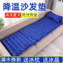 Sofa ice mat mattress office summer water bag chair cushion water cushion cooling anti-bedsore water cushion ice cushion