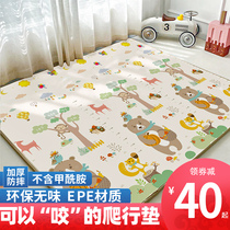 Baby crawling mat thickened home baby climbing mat non-toxic and tasteless customizable childrens splicing foam mat