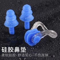  Swimming nasal congestion anti-choking water nose clip professional waterproof diving shampoo artifact childrens adult silicone set spare products