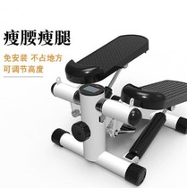 Mini Oval Family Armrest Lazy Mountaineering Fitness Steppers Small Sports Home Artlet Office