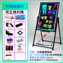 LED flash luminous advertising board (bracket type charging) bracket type charging luminous small blackboard fluorescent board color screen Billboard stalls luminous screen vertical message display board