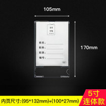 Big five-inch conjoined double-layer acrylic slot job card transparent organic plastic photo insert box post card replacement card box card slot A3 post card sticker image card