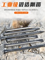 Stone chopper wedge stone opener steel chisel flat head steel stone broken iron drill concrete old wedge drill