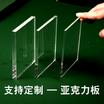Acrylic plate transparent processing custom company billboard display box black and white frosted plastic plexiglass