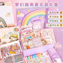 Christmas childrens gifts girls school supplies gift box gift package for primary school students hand account blind box girl heart stationery birthday gifts junior high school students Net Red Unicorn School gift package
