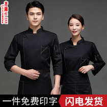 2021 New Hotel chef overalls long sleeves autumn and winter mens dining hall kitchen baking work clothes customization