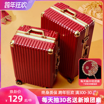 Wedding suitcase dowry box red suitcase wedding trolley female password wedding bride dowry box a pair