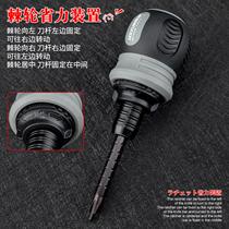 King selection ratchet dual-use screwdriver Cross word mini screwdriver Telescopic labor-saving double-headed screwdriver Plum screwdriver