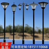 Courtyard Lamp Outdoor Waterproof Super Bright led3 Mi Cell View Lamp Garden Villa High Bar Lamp Lawn Road Lampshade