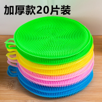 Multifunctional silicone dishwashing brush food grade pure silicone kitchen household decontamination scouring cloth non-stick brush bowl artifact