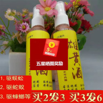 Dragon Boat Festival realgar wine cinnabar drive snake repellent insect repellent gift bracelet hand rope gift box bracelet handmade color rope pendant