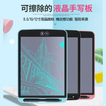 New partial erase handwriting tablet LCD drawing board one key to clear split screen delete children graffiti painting writing tablet