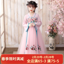 Girls Han Dress Spring and Autumn Dress New Childrens Antique Dress China Fengtang Baby Antique Princess