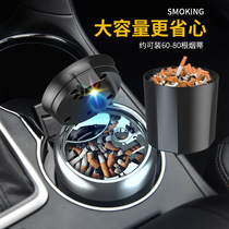 Hongqi special car ashtray H5H7HS5HS7EHS3H9E-QM5HS9 modified ashtray