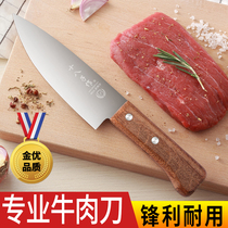 eighteen sub for cutting flesh knife 5 5 inch beef with meat cleaves special knife butchery meat joint factory cutting flesh and bone splitting knife