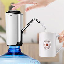 Bucket water pump electric water outlet water dispenser household pure mineral water bucket pressure automatic suction pump