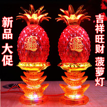 LED fortune lamp auspicious Wangcai Buddha lamp for long Ming lamp Xianjia lamp Buddha platform for lamp lotus lamp lotus lamp