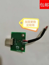 Applicable to Fujitsu DPK700 interface board small board DPK710 DPK720 printer motherboard USB interface board