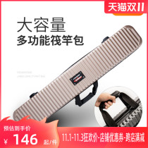 Raft wheel no disassembly waterproof paddling multifunctional hard case raft Rod bag 1 05 m raft fishing gear bag fishing gear bag Rod bag