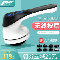 Dolphin massager handheld multifunctional electric cervical spine waist leg beating stick hammer back small vibrator