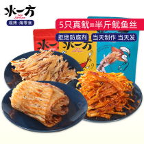 The water side is now grilled squid silk original flavor spicy Dalian specialty ready-to-eat seafood snacks specialty squid New Year snacks