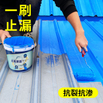 Metal roof waterproof leakage repair material roof color steel tile iron leather room coating roof crack plugging special glue