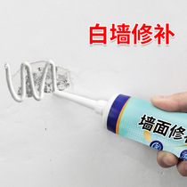 Wall repair wall cracks fill wall big white paste household beauty sewing Agent White repair Putty powder Wall fill hole