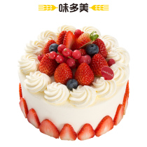 Taste Multimeme Strawberry Princess Birthday Cake 20cm Electronic Pick-up Voucher