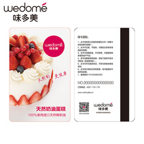Taomei cake gift card 500 yuan face value store delivery card (limited to Beijing use) gift card gift card