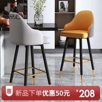 Bar chair modern simple light luxury bar stool home bar stool bar chair backrest high stool cashier bar chair