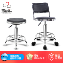 Chair Pinhui small apartment computer chair home rotating chair dormitory backrest small stool comfortable lifting office seat