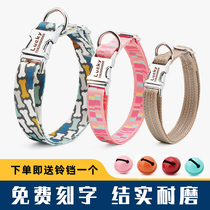 Pet dog collar lettering anti-loss neck ring Golden retriever medium and large dog Teddy Small dog collar Traction rope supplies