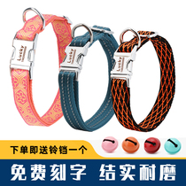 Lettering anti-lost dog collar custom anti-lost Teddy golden dog dog neck ring leash small medium and large dog adjustable