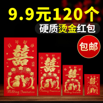 Red envelope 2022 new red envelope wedding gift change fee creative personality high-end wedding Universal pick-up large