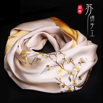 Weajinglou Scarf Women Winter Joker Hangzhou Silk Mulberry Silk Silk Bibe Silk Su Embroidered Mother Shawl
