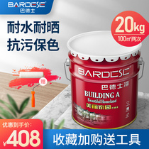 Badas beautiful home exterior paint waterproof sunscreen self-spray paint Villa outdoor paint latex paint self-brush White