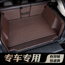 Lincoln Pilots adventurer Lincoln MKC flight home MKZ Continental car trunk cushion full surround tailbox cushion