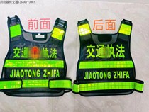 Traffic Concerto Hot Melt Reflective Character Horse Chia Order Safety Advice Officer Clothing Web Vest Anti Freeze Free Invoicing