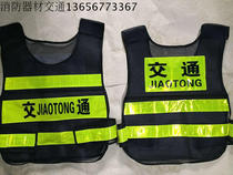 Traffic Reflective Clothing Road Duty Traffic Road Construction Safety Clothing Reflective Clothing Reflective Waistcoat Direct Selling