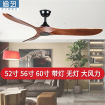 Dining room living room home 60 inch retro solid wood without lamp ceiling fan large wind 56 inch Nordic frequency conversion with electric fan lamp