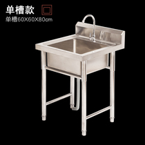 Commercial Stainless Steel Sink Pool Double Tank Triple Pool Wash Basin Dishwashing Basin Kitchen kitchen Home with bracket