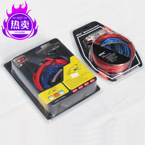 Car subwoofer cable Car amplifier cable Audio cable Power cord Control cable Take the iron wire Car charging source cable