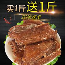 Zhoushan specialty Jinzhen crispy octopus 500g crispy knifefish Seafood snacks Ready-to-eat dried fish leisure snacks