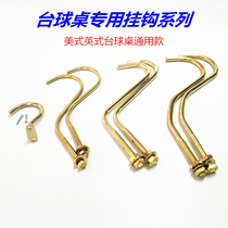 Billiard table tripod special copper hook adhesive hook pool table tripod table tripod table hook triangle frame adhesive hook