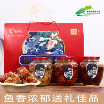 Jiangxi Teproduces Nanchang Jiujiang Snack Fish Block Fish Dry Down Rice Vegetable Meat Eating Gift Box Lake Mouth Canned Fools Bad Fish