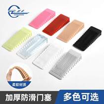 Door stopper Door Stopper Door Stopper Kamen Mobile Door Resistance Home Collision Avoidance Top Door Instrumental Windproof Fixed Wedge Jam
