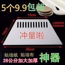 Wallpaper scraper thickened plastic scraper Putty powder Wall cloth construction special wallpaper tool scraper car scraper