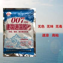 Self-adhesive polypropylene cloth waterproof coil 801 instant construction 007 special 901 rubber powder 805 rubber powder high viscosity paste