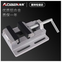 Clamping universal medium-sized tiger Workbench full five flat pliers installed c-set sweet table front clip multi-function table tool solid